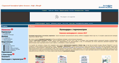 Desktop Screenshot of kvartalnik.com